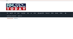 Desktop Screenshot of amnewstoday.com