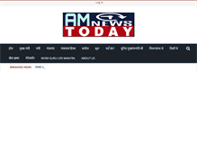Tablet Screenshot of amnewstoday.com